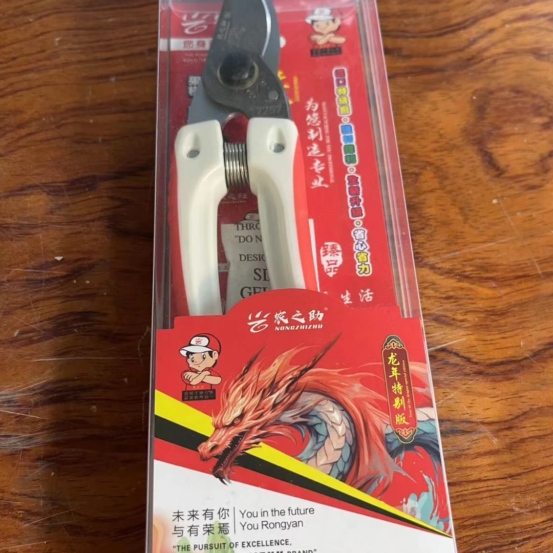 修剪刀翘头绿化嫁接修剪刀省力剪枝修花树剪果剪