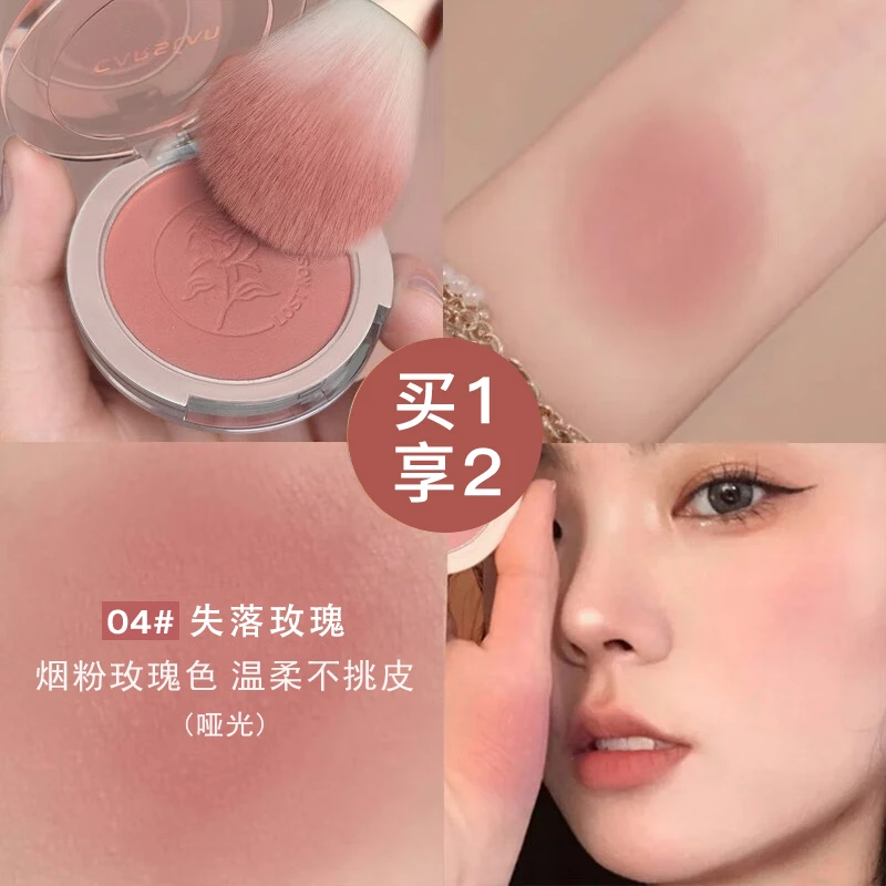 卡姿兰腮红胭脂哑光单色可爱裸妆初学者显白细腻粉色防水持久学生