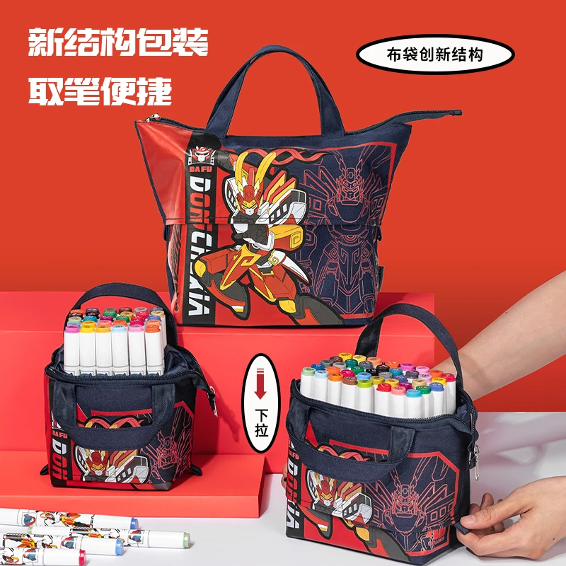 【直播专享】得力HM919动车侠易洗马克笔学生绘画笔双头水性马克笔
