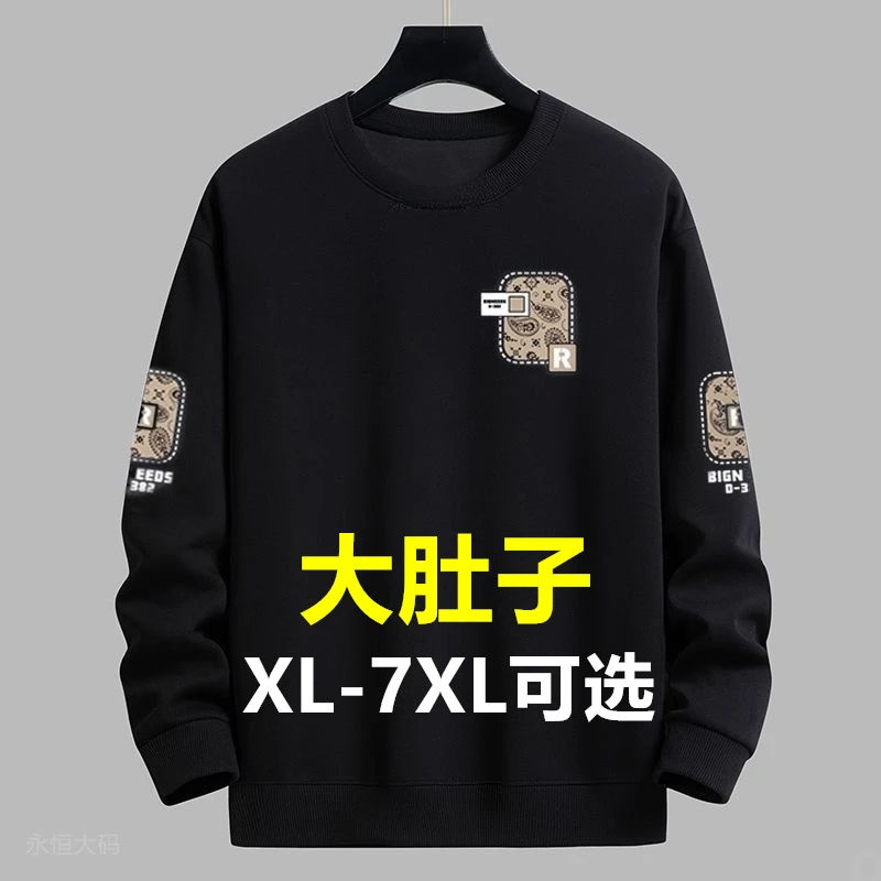 卫衣加肥加大码男装上衣春秋季宽松显瘦遮肉长袖休闲胖哥潮流套头