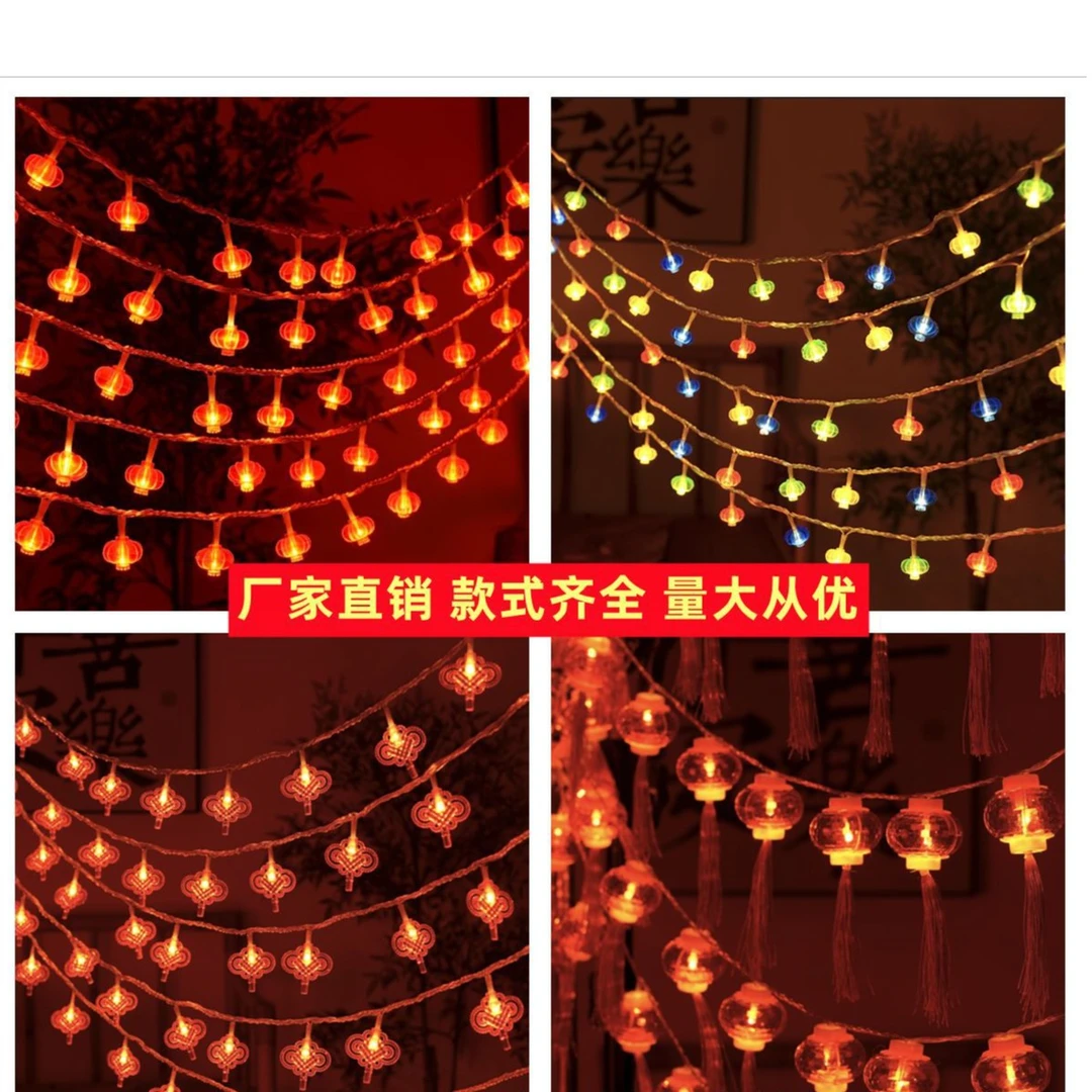 新年喜庆led红灯笼灯串太阳能彩灯节日装饰灯家用遥控防水灯串灯