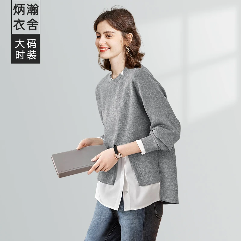 【炳瀚】大码撞色假两件卫衣女2024秋季新款百搭上衣BH324JY14565