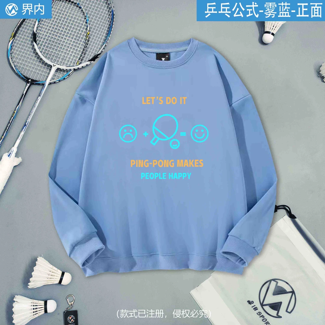 2023界内乒乓公式乒乓球服文化衫圆领加绒连帽卫衣乒乓潮衫速干