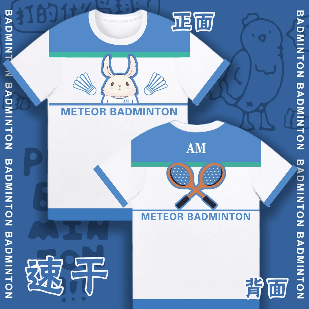 兔子羽毛球服文化衫男女新款上衣短袖速干透气定制印字