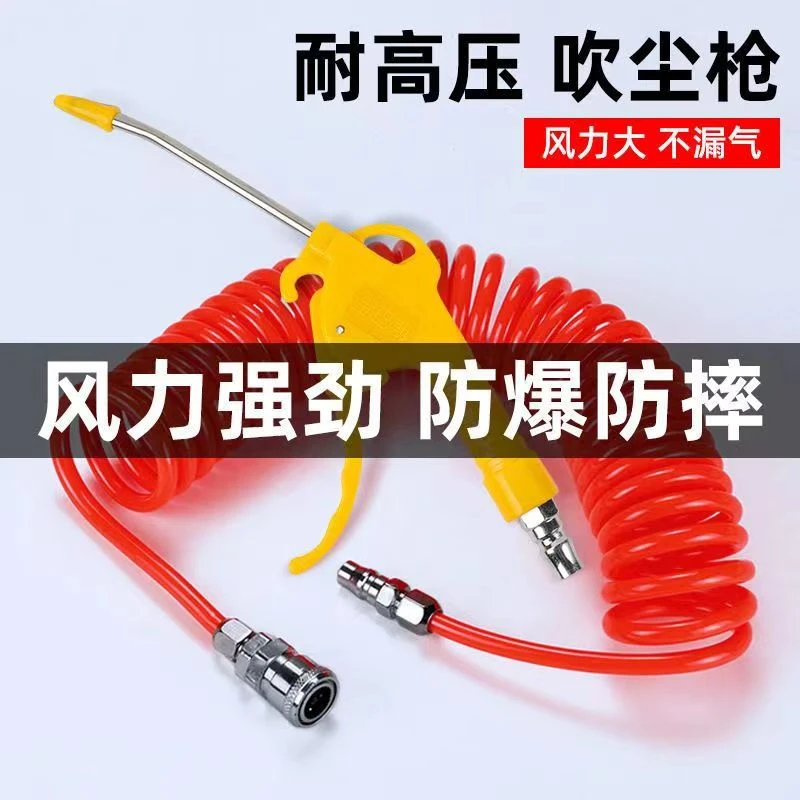 吹尘枪强力加长嘴风枪气泵清洁工具除尘气压枪强劲防摔灰尘耐用