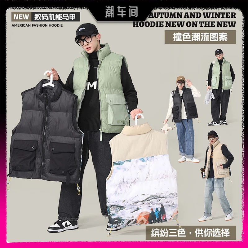 【潮车间专属】MAYBEYOND 23AW秋冬情侣保暖舒适简约百搭马甲