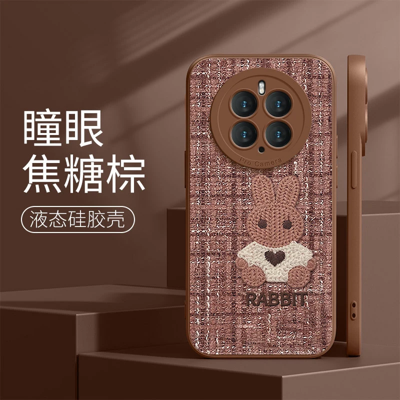 毛衣兔适用华为mate50pro壳华为mate50套液态硅胶mate50e镜头全包