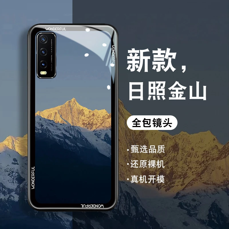 顶巅雪山vivoy30壳Y20新款y32钢化玻璃y33s创意男y31s标准版潮y10