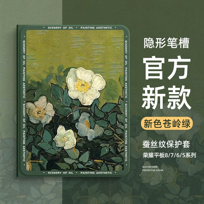 华为matepadpro11保护套2023新款mate pad带笔槽10.4英寸保护壳25