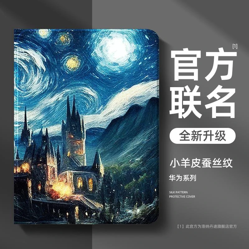 适用华为平板matepadpro保护套12.3英寸matepadair保护壳matepad1