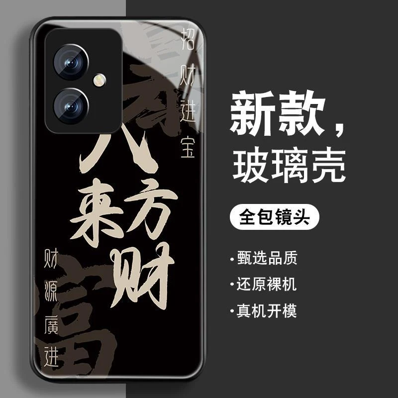八方来财适用于华为荣耀100手机壳男荣耀100pro新款honor钢化玻璃