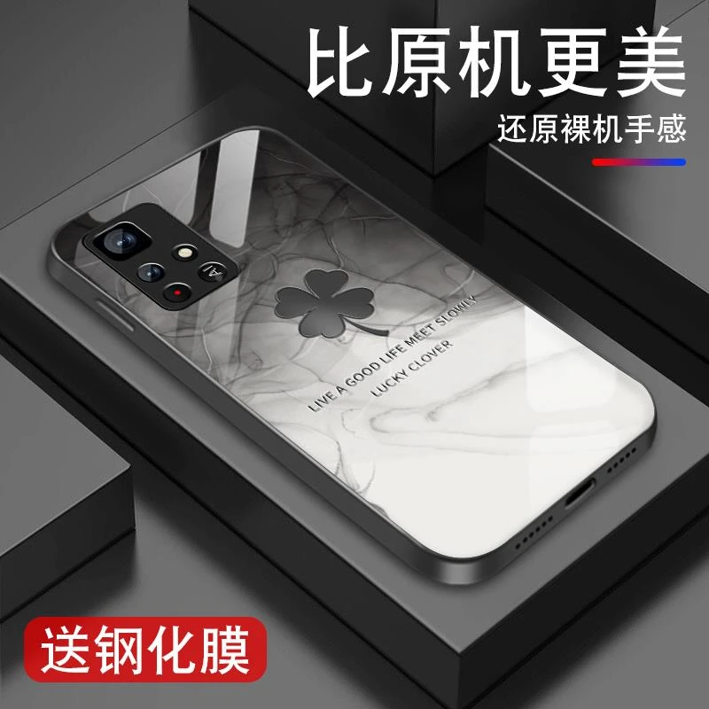 水彩四叶草适用红米note11手机壳男女redminote10新款note9pro金