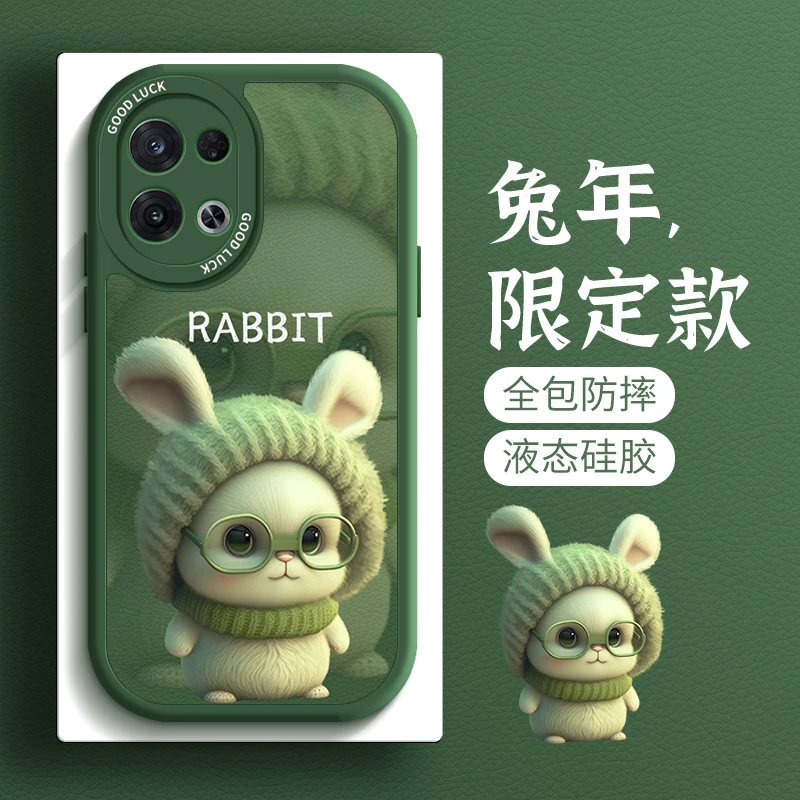 兔年新款oppoReno9手机壳软硅胶8pro镜头全包创意reno7可爱眼镜兔