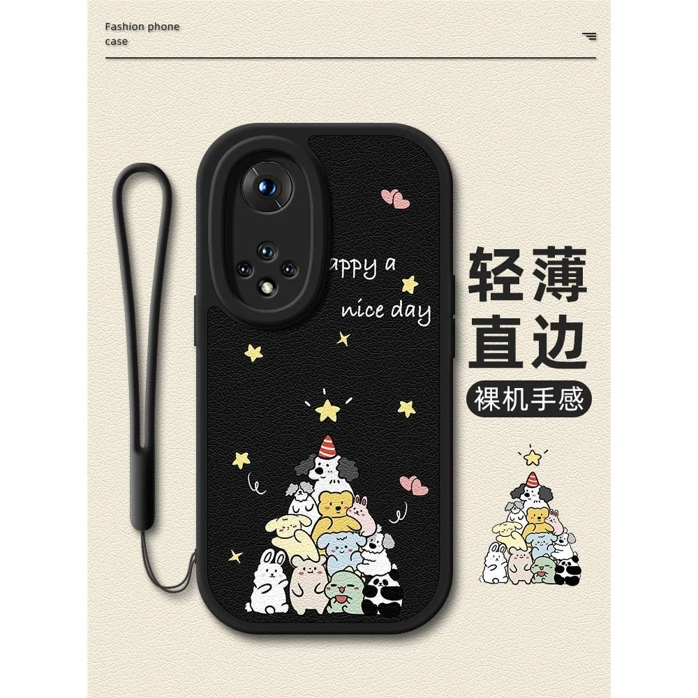 叠叠萌宠适用华为荣耀70手机壳荣耀60 pro保护套荣耀50卡通新款带