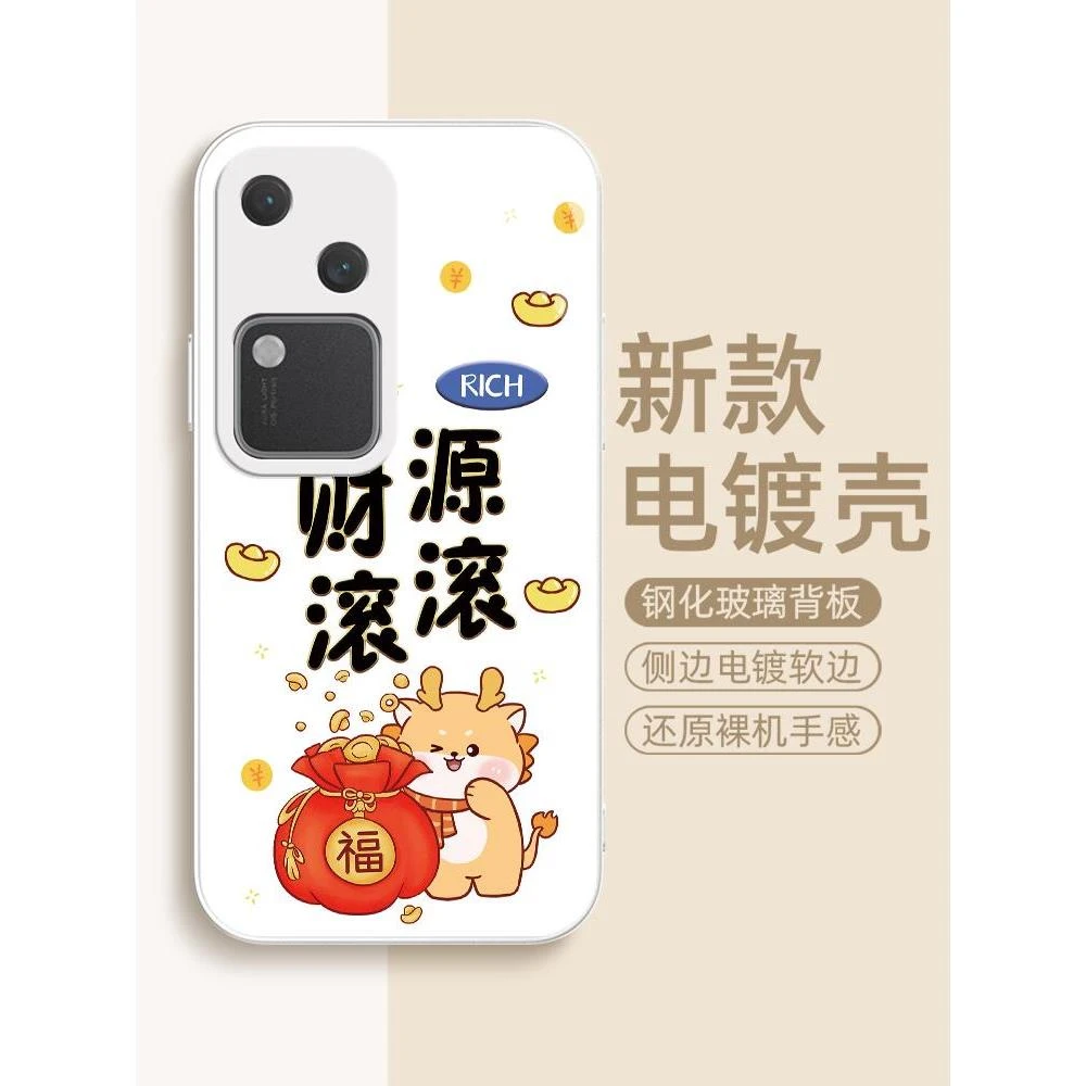 日渐富有适用vivos18手机壳s18pro新款s18e保护套vivos18e金属漆