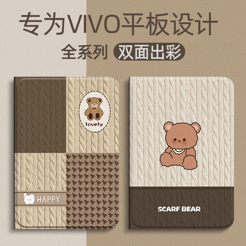 适用vivopad4pro平板保护套11.6寸iqoopad5带笔槽vivooPad5潮oppo