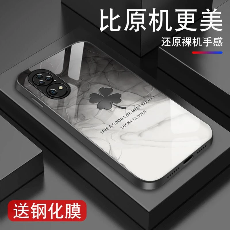 水彩四叶草适用华为p50手机壳男女p60新款p30金属漆玻璃p40pro+水