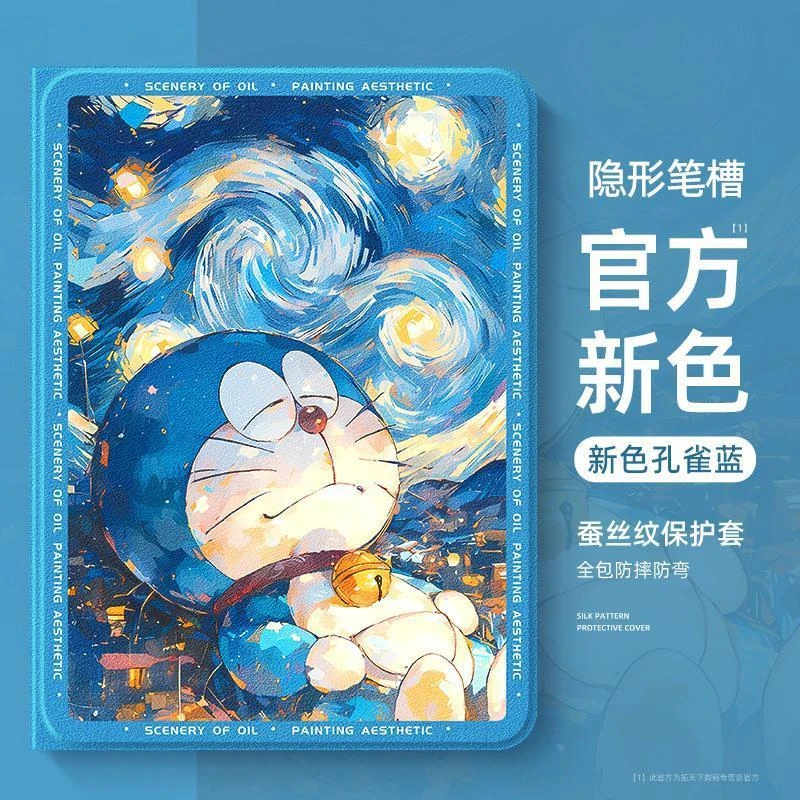 荣耀magicpad2保护套磁吸适用荣耀平板9pro带笔槽x8平板7/6保护壳