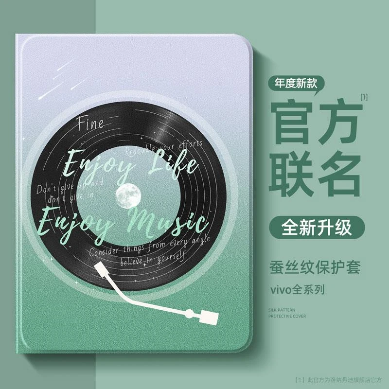 适用vivopad3pro保护套vivopadAir平板保护壳全包防摔的11.5/11寸