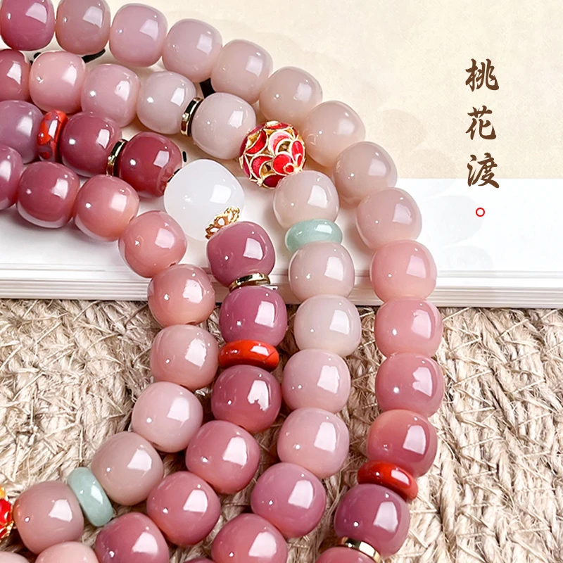 【正月原创】白玉香芋紫108桃花渡9*8mm毛衣链天然菩提手串+盘玩袋