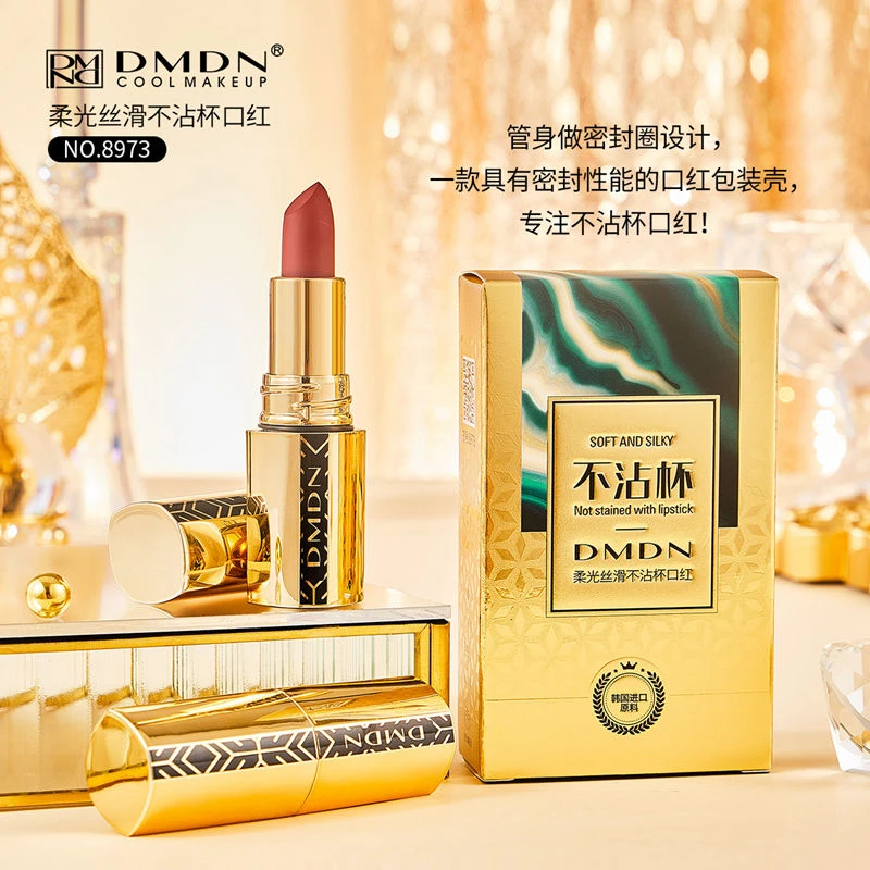 DMDN柔光丝滑不沾杯口红浓郁显色上妆持久丝绒柔雾不沾口罩不脱妆