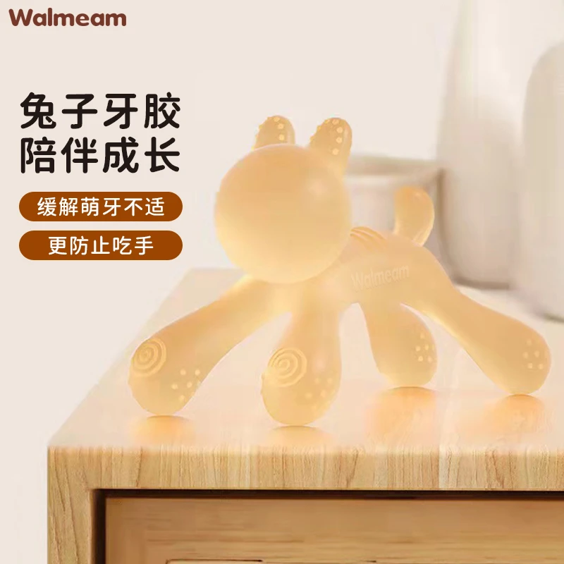 小猫咪牙胶0-6个月婴幼儿牙胶0-1岁磨牙棒咬咬胶磨牙棒食品级硅胶