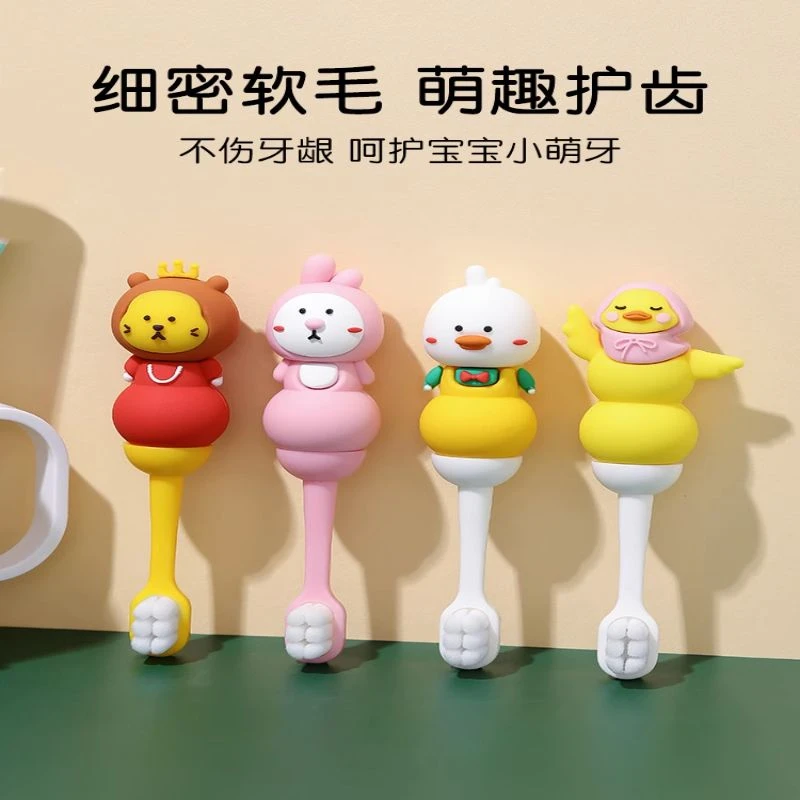 儿童萌趣软毛牙刷宝宝0-1-2-3岁婴儿可爱婴幼儿乳牙小孩专用牙具