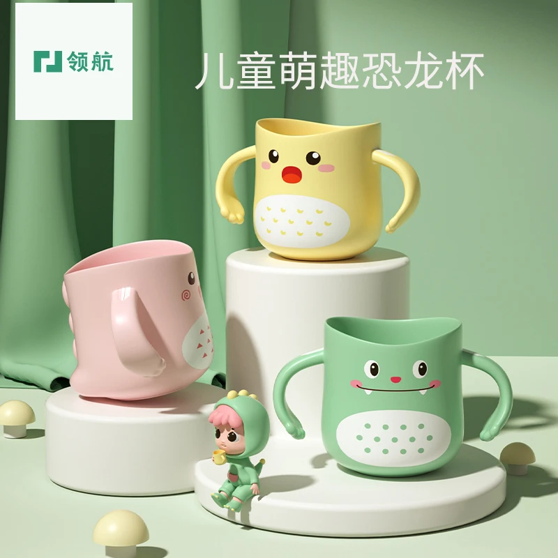 儿童漱口杯牙缸洗漱杯恐龙萌趣刷牙杯子可爱家用男女童防摔水杯