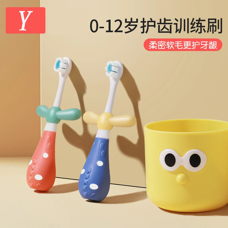 儿童软毛牙刷1-3岁6岁婴幼儿专用小孩漱口杯牙齿清洁超细刷牙神器