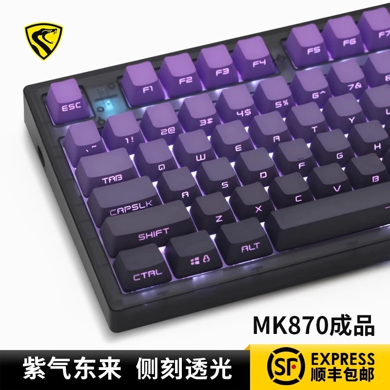 腹灵MK870 电竞紫气东来侧刻成品无线机械键盘蝮灵客制化87键游戏
