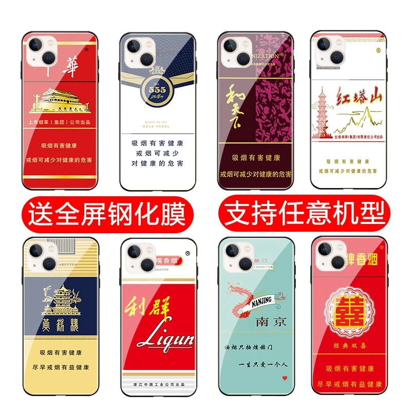 手机壳防摔荣耀80烟盒70/60pro煊赫门50se黄鹤楼荣耀x30i和天下20