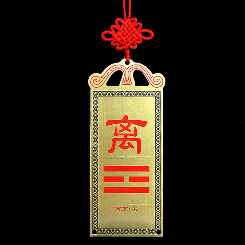 铜制坎卦牌乾艮卦补角牌铜西北角缺角摆件房屋缺西南角解决化挂牌