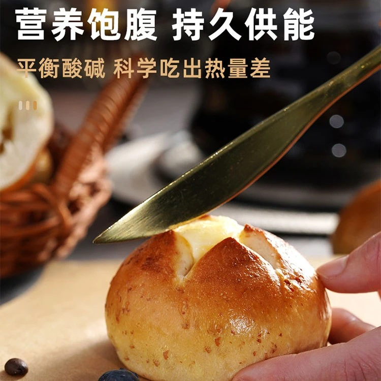 Mr Bagel全麦粉碱水面包代餐饱腹轻食无蔗糖奶酪芋泥【新鲜现做】