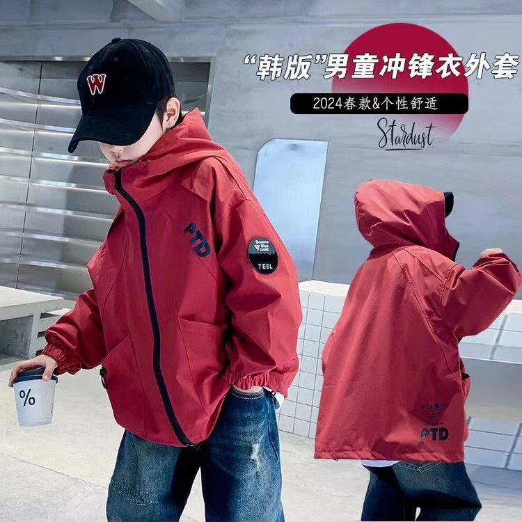 男童外套秋季新款2024洋气新款中大儿童秋季冲锋衣男孩上衣秋装潮