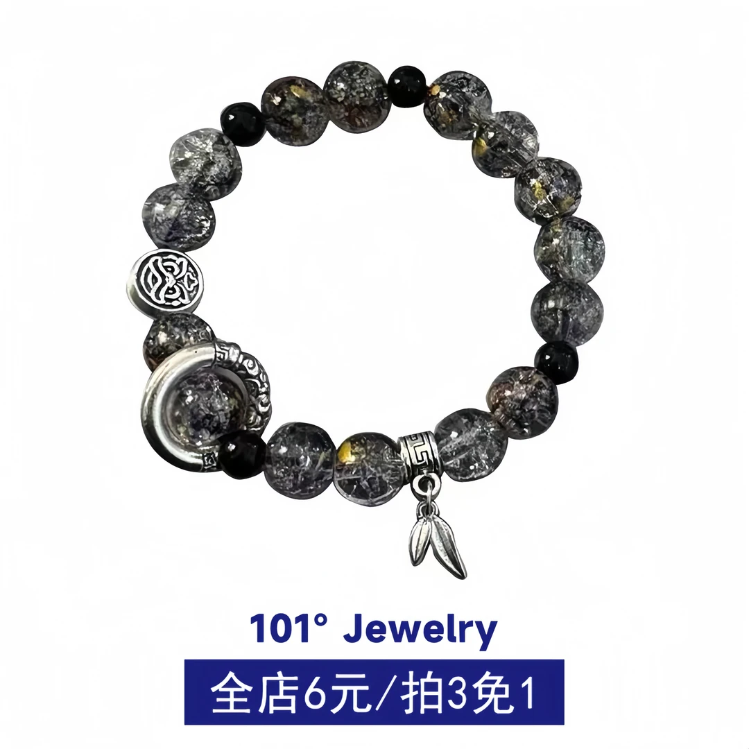 非金属玻璃手链 新中式冰裂手链情侣款ins小众设计高颜值串珠手串