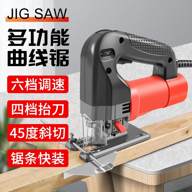 多功能电动曲线锯家用拉花往复电锯手持木板线锯小型切割机木工锯