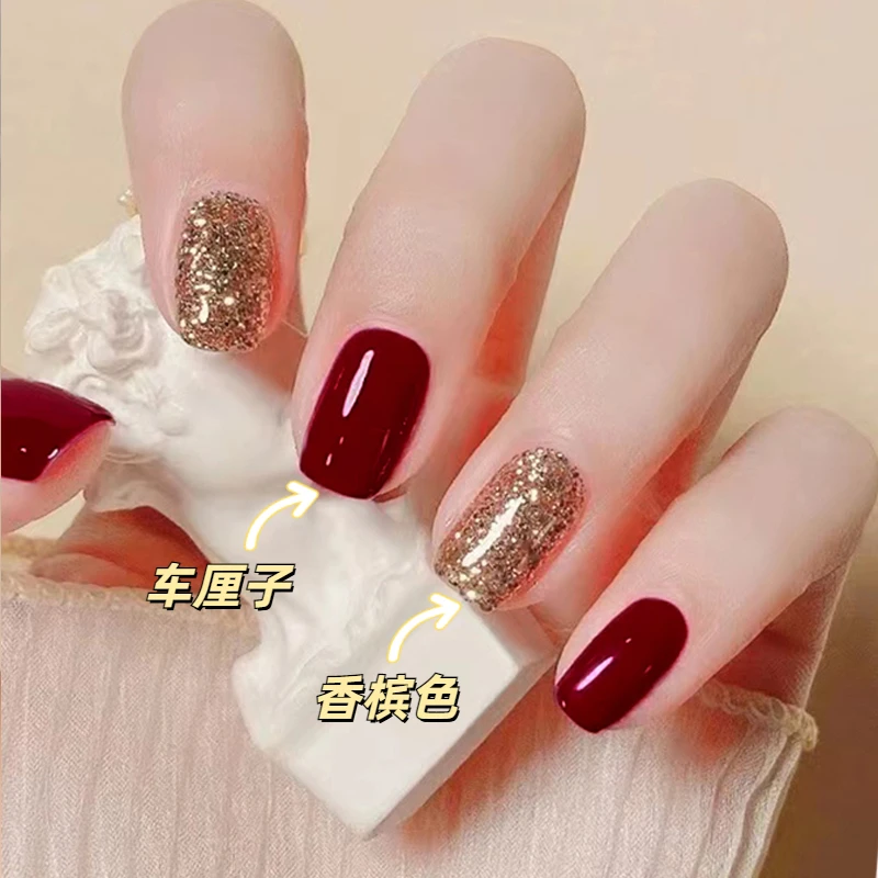 车厘子香槟色指甲油显白酒红色免烤持久不掉不可撕拉流行色美甲油