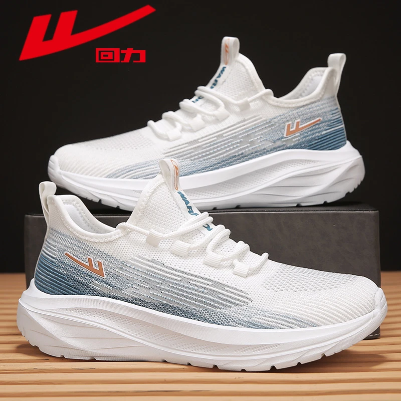 回力2024新款网鞋薄款休闲潮鞋学生百搭软底跑步冰丝透气网面鞋男