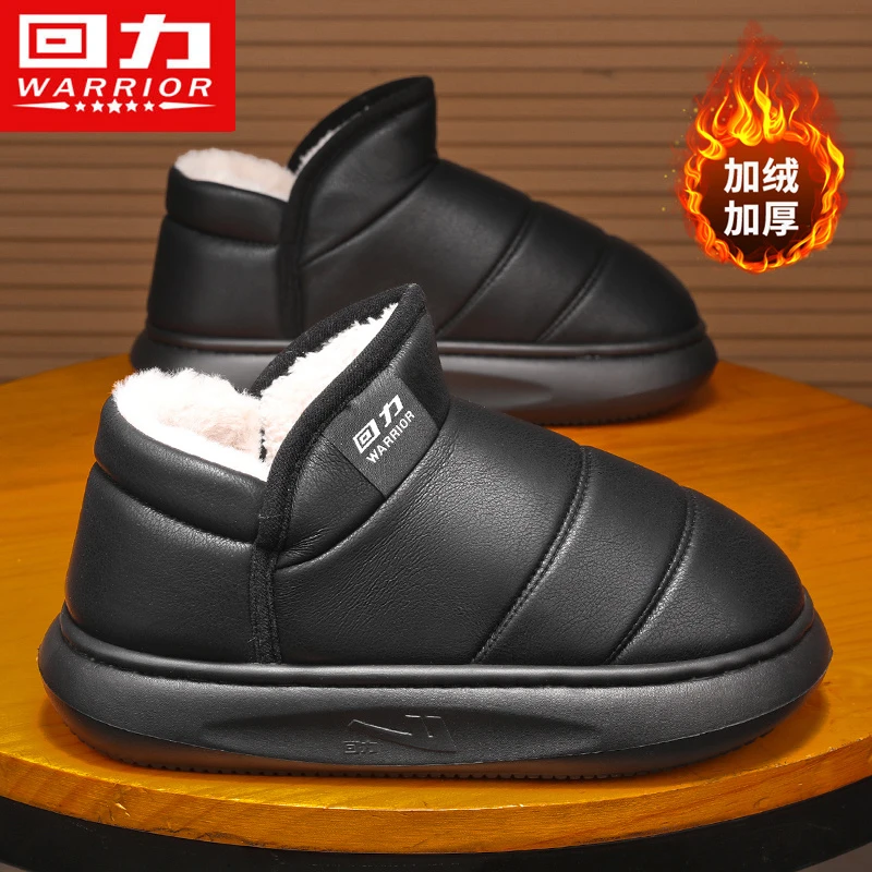 回力男鞋冬季加绒加厚防滑防寒一脚蹬雪地靴东北零下保暖面包棉鞋
