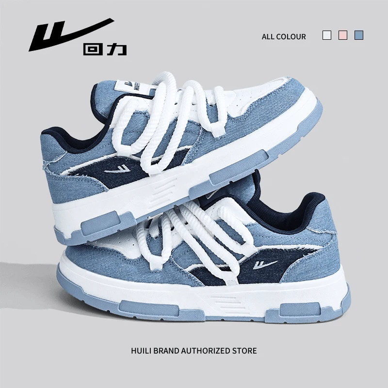 回力女鞋休闲百搭牛仔蓝板鞋2025夏季软底潮流厚底小白鞋学生小众