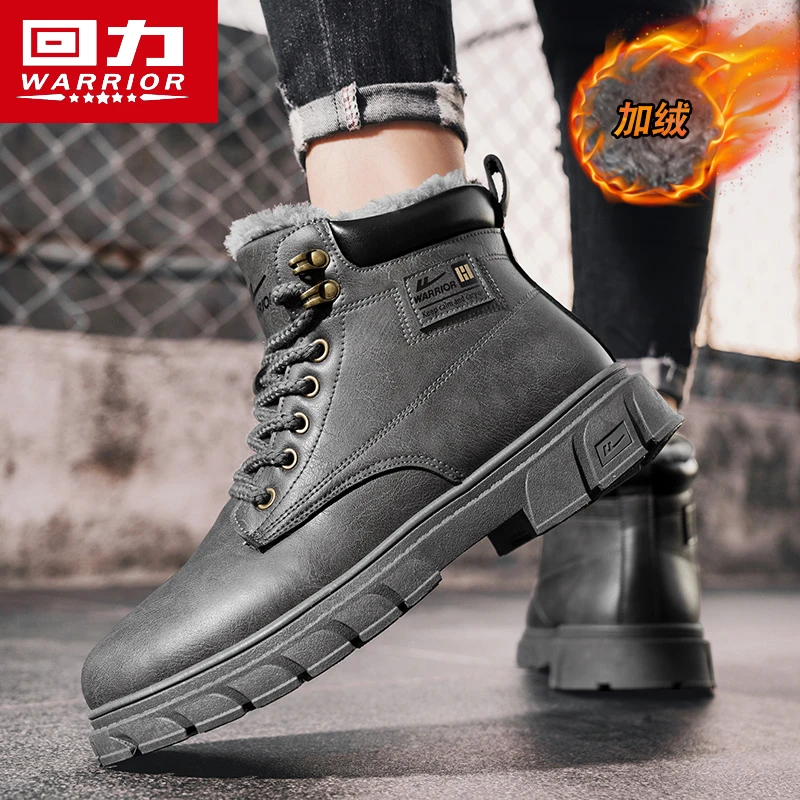 回力马丁靴男款加厚加绒休闲百搭保暖高帮靴冬季2023新款运动男靴