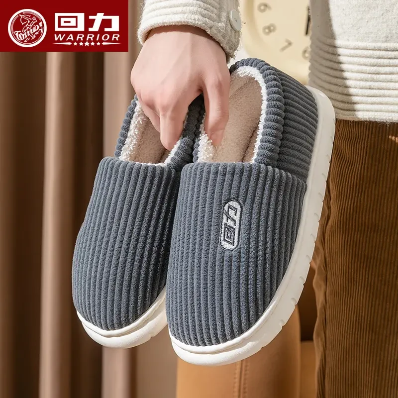 回力包跟棉拖鞋男款冬季室内家居厚底防滑家用加绒保暖棉鞋男士冬