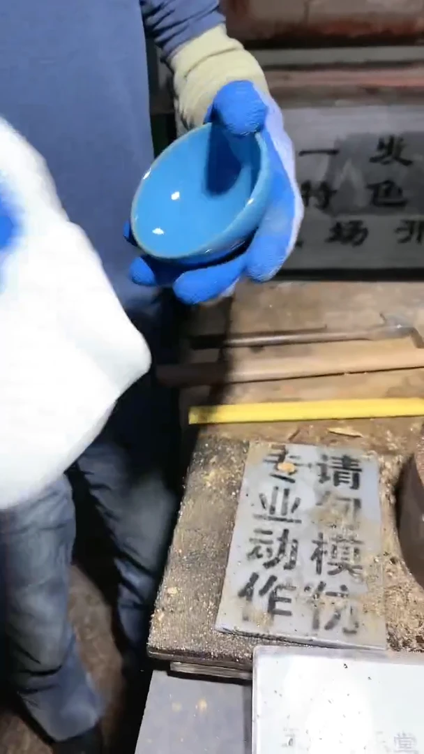 【闪购商品】瓷茶盏23