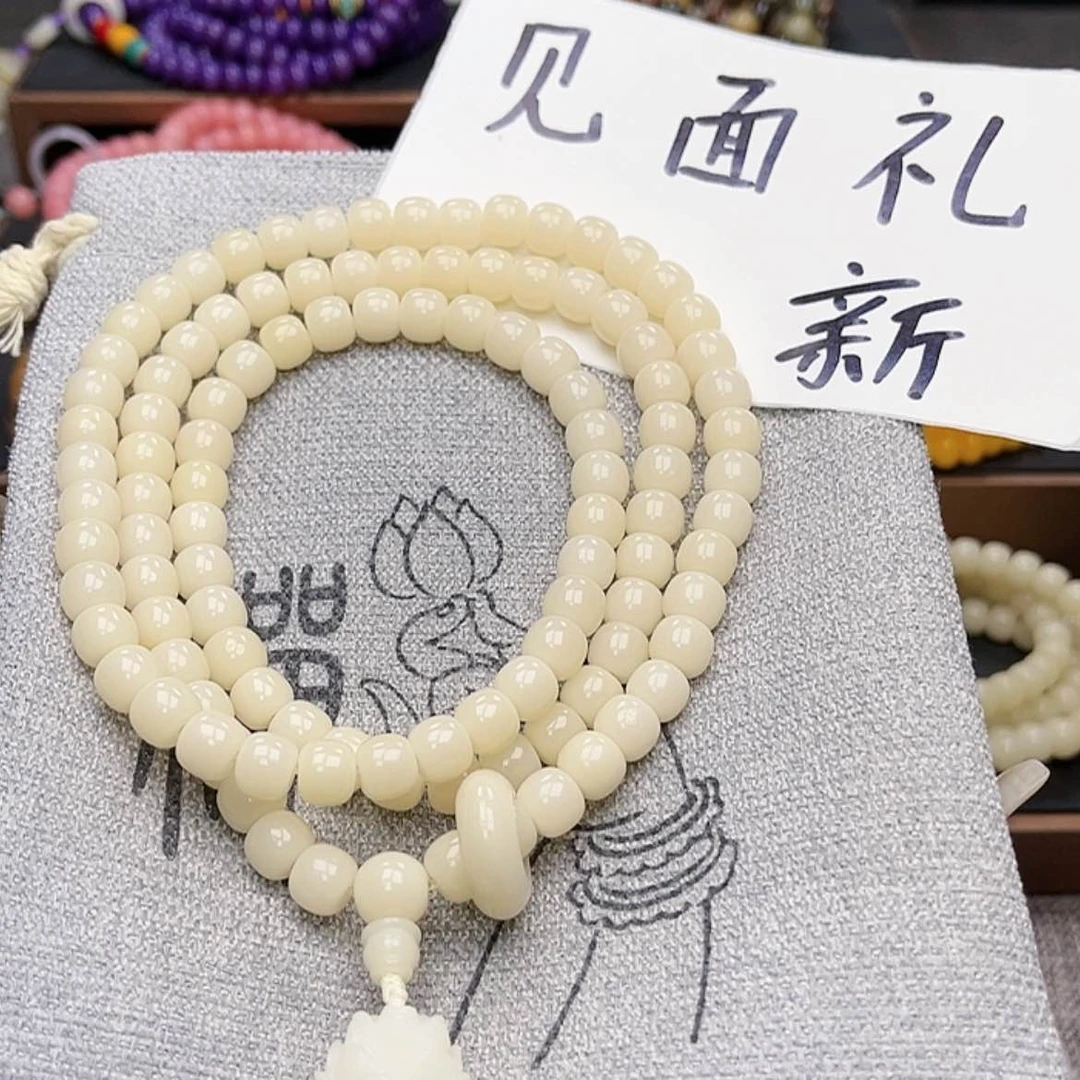 【闪购商品】白玉菩提吊坠