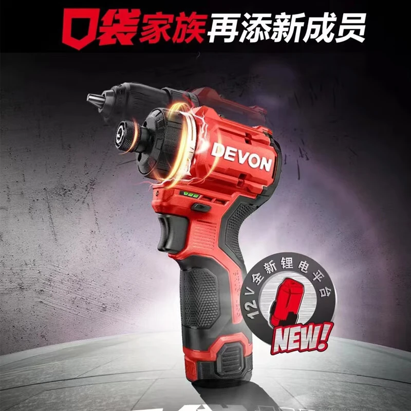 DEVON/大有12V无刷起子机电钻家用电动螺丝刀手充电式电批5208H