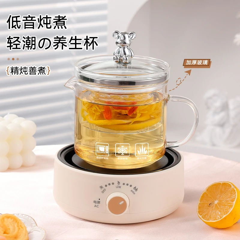 【四件套】小熊炖盅玻璃杯花茶杯水杯多功能家用蒸煮小型养生杯