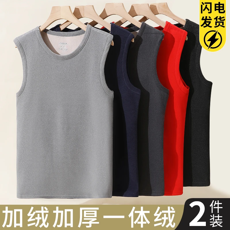 加绒加厚保暖背心男士内穿秋冬德绒黑色打底马甲修身无袖坎肩冬季