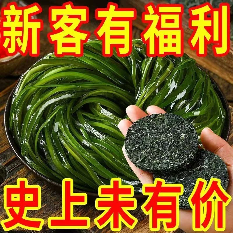 【22g发10包】压缩霞浦大海盐干日晒凉拌菜脆爽新鲜煮汤22g/包