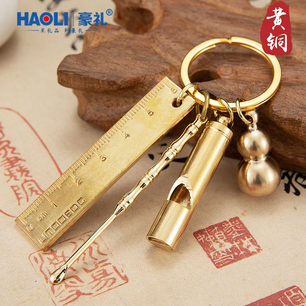 创意黄铜挂件尺子葫芦耳勺多功能套装钥匙扣复古风工艺保护做旧