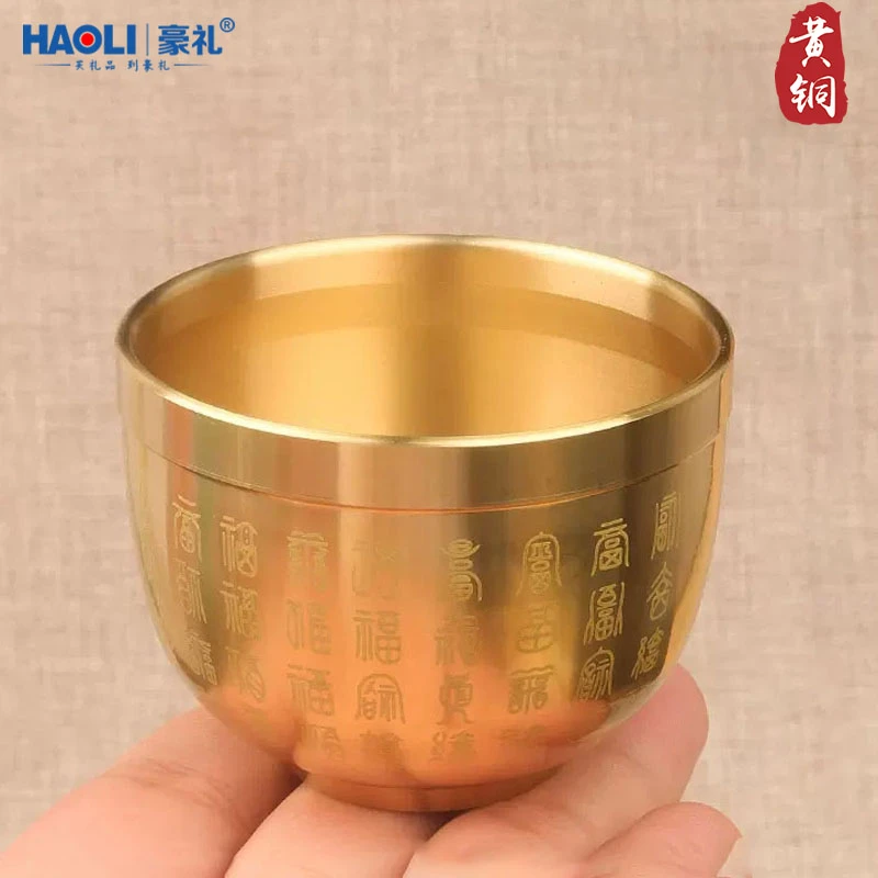 Haoli/豪礼黄铜百字福茶杯茶桌配件小水缸家居创意摆件办公室装饰